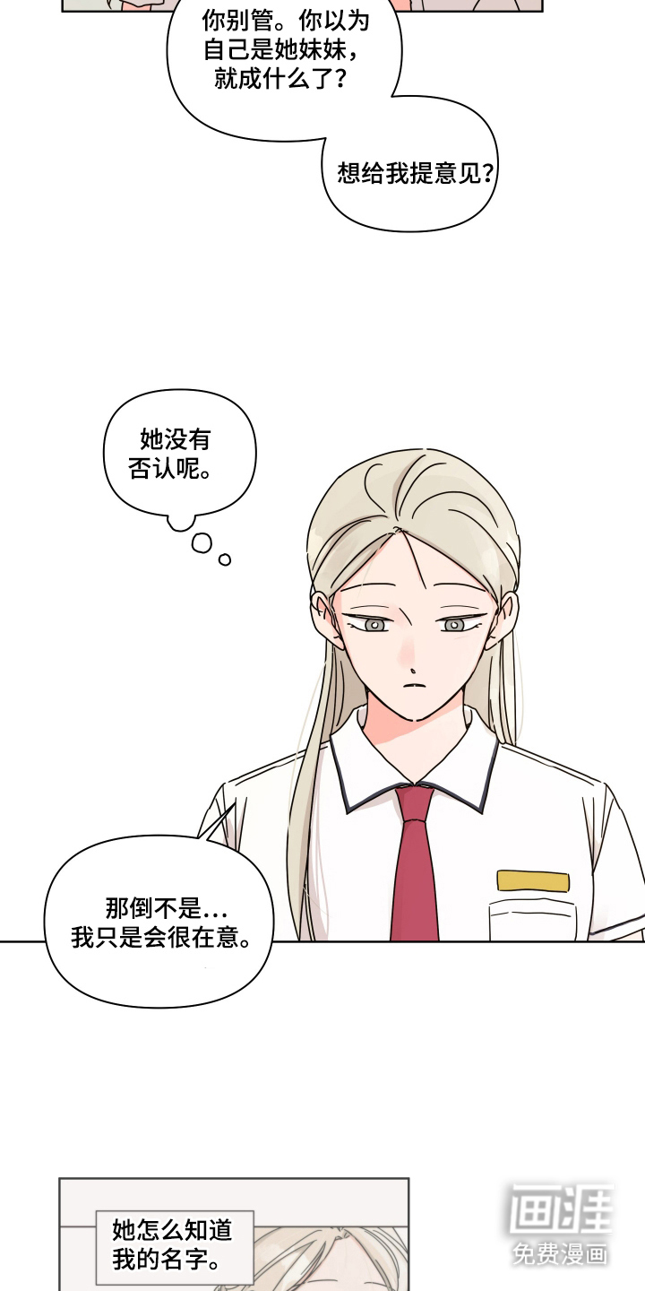 第9话9