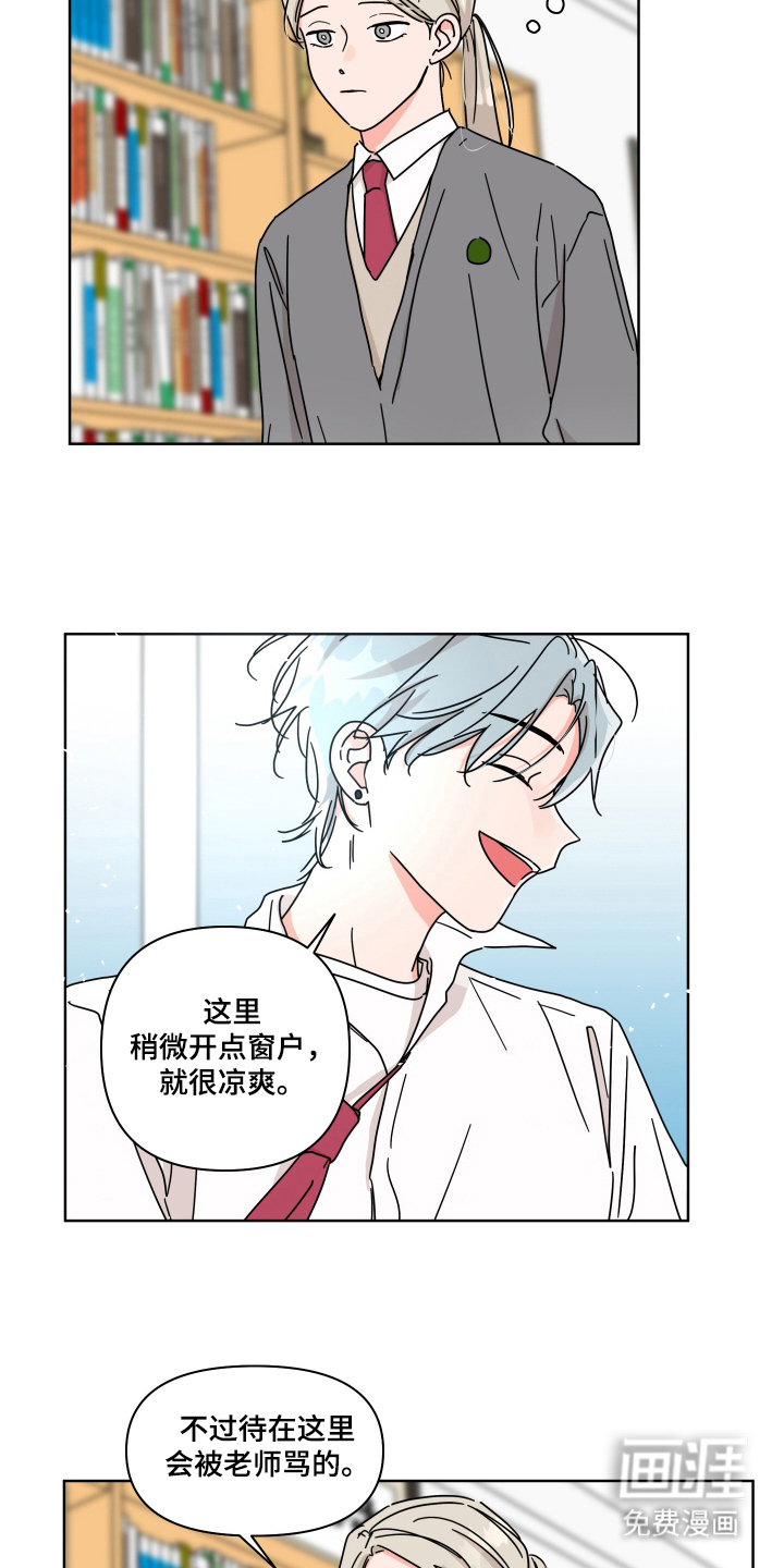 第1话10