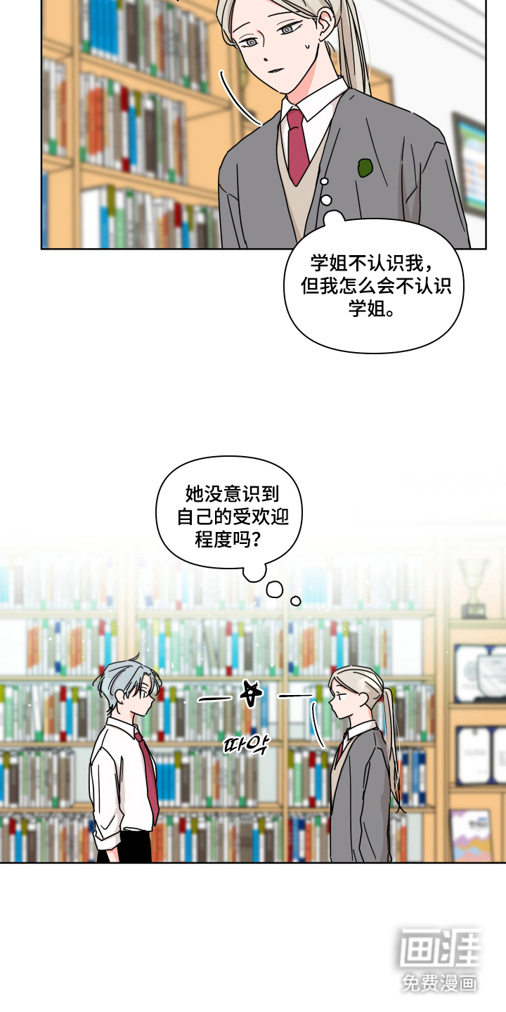 第1话11