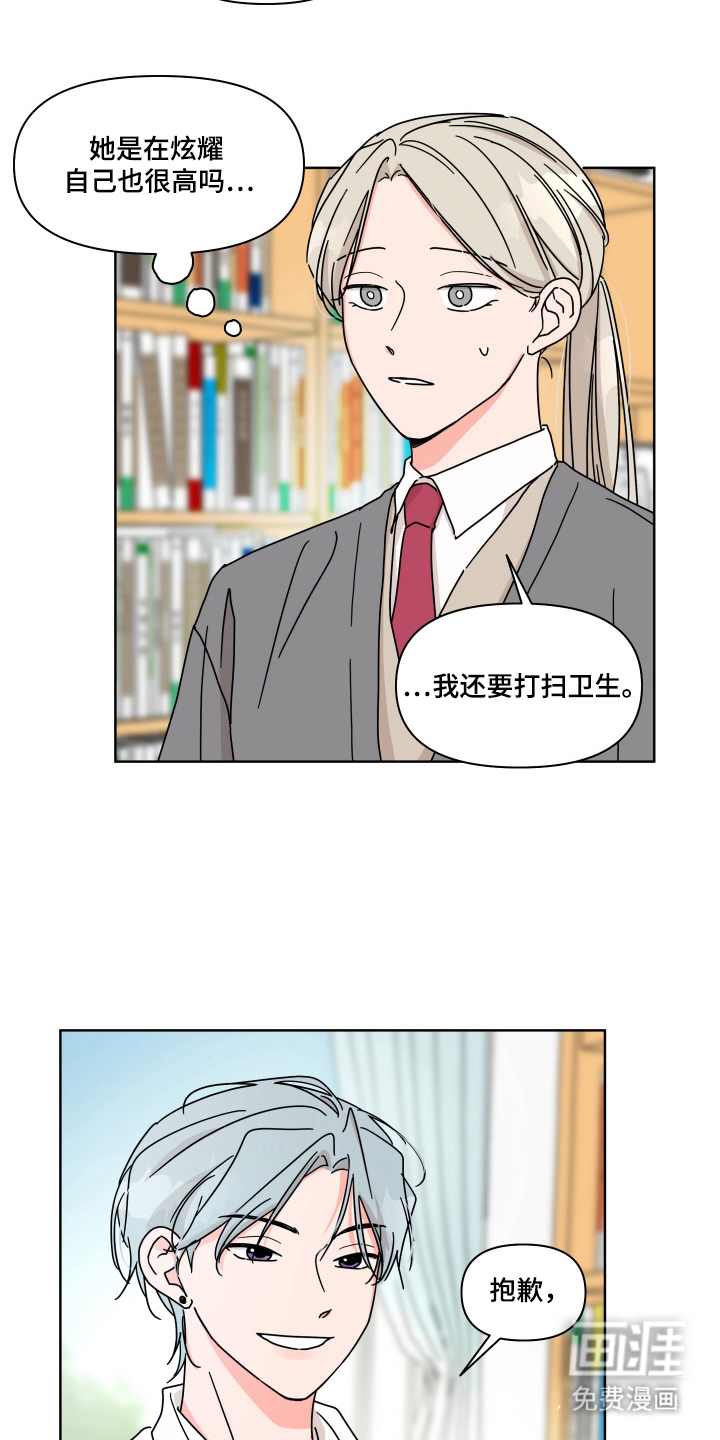 第1话13