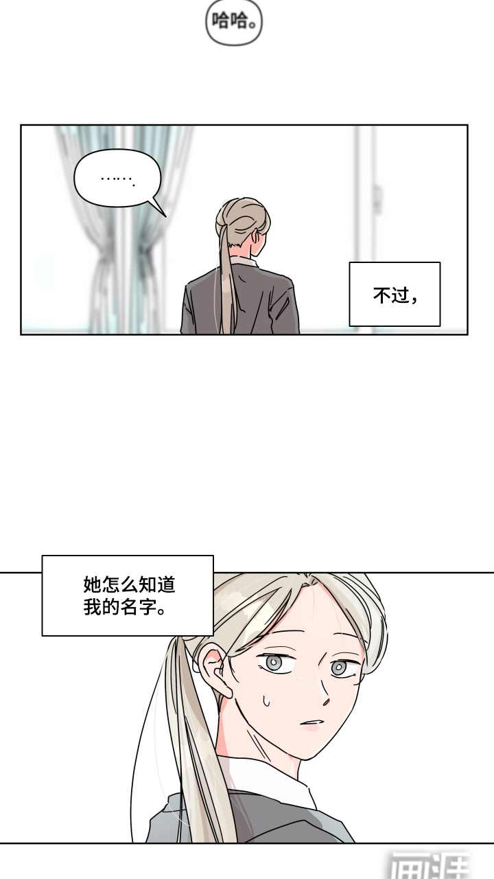 第1话16