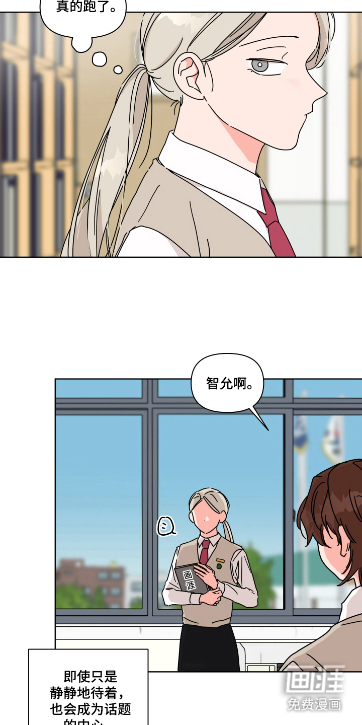 第1话3
