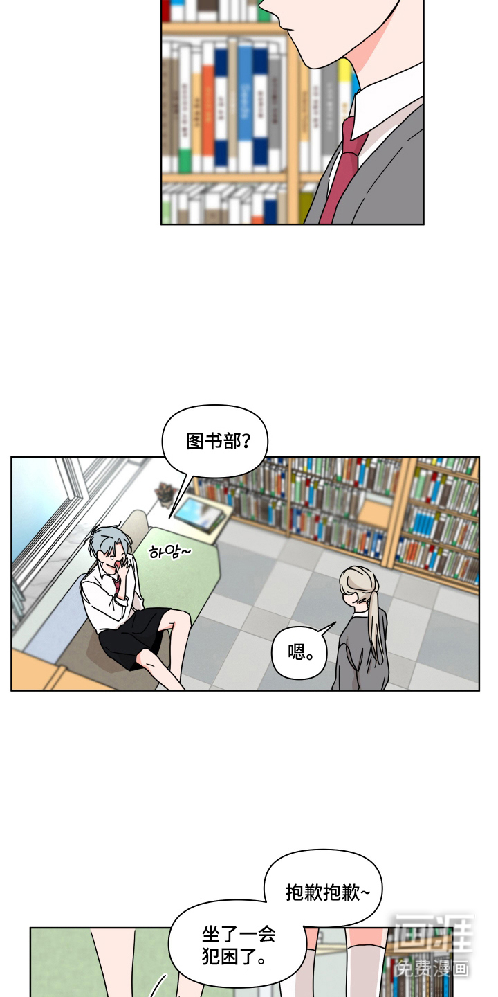 第1话8