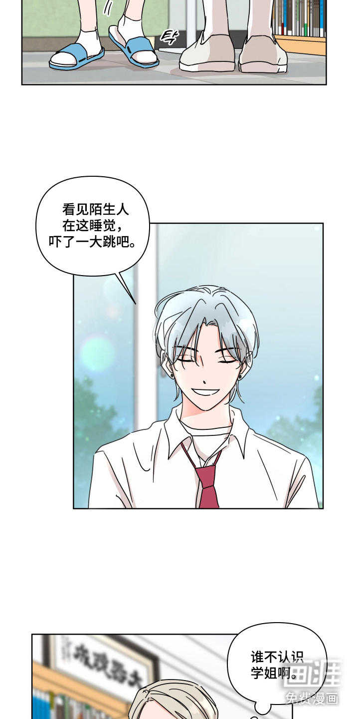 第1话9