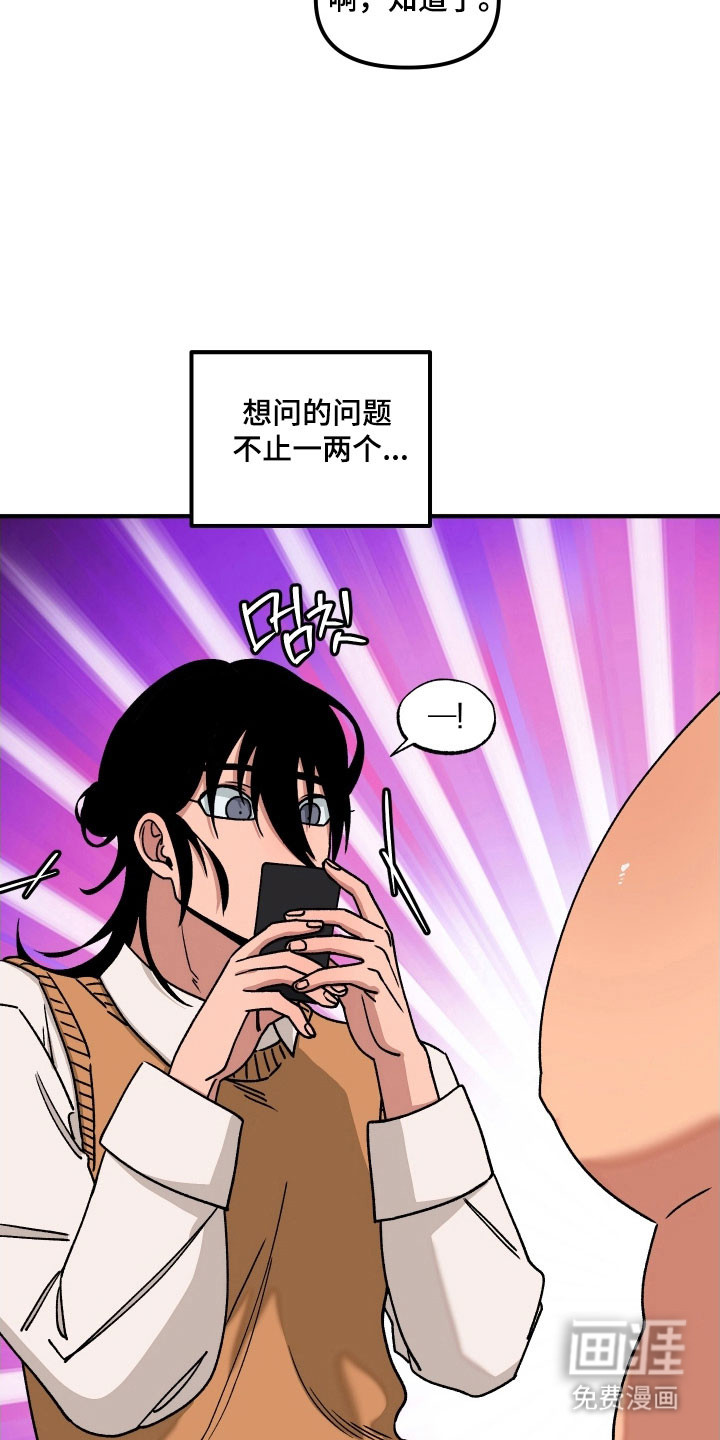 第20话1