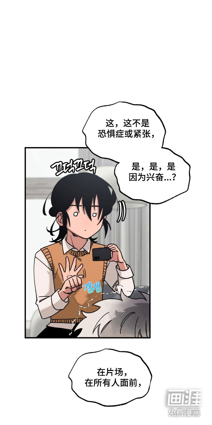 第20话13