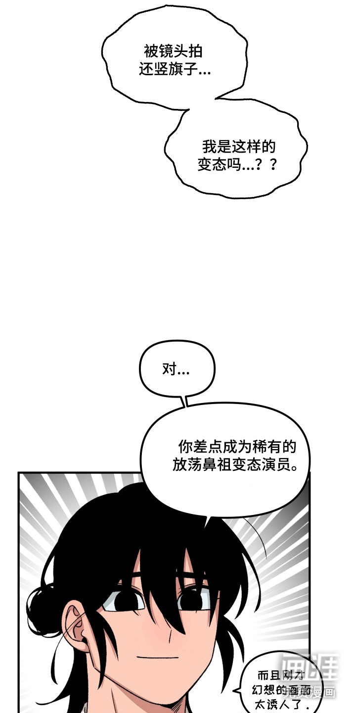 第20话14