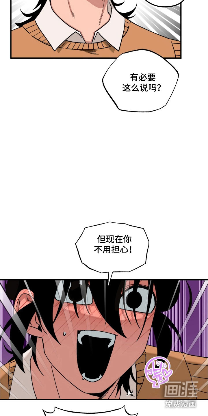 第20话15