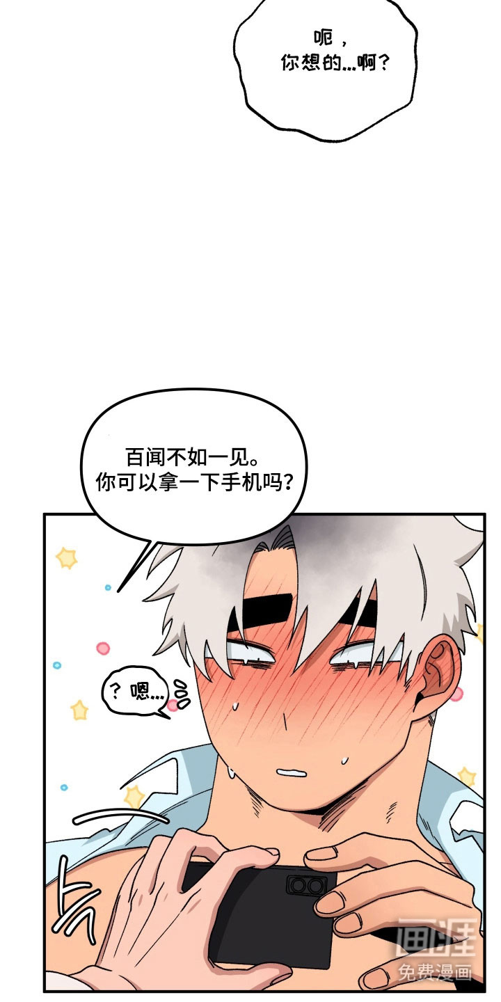 第20话17