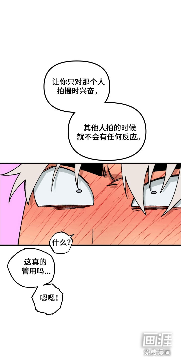 第20话20