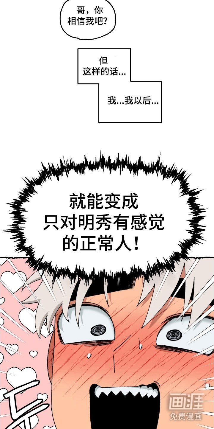 第20话22