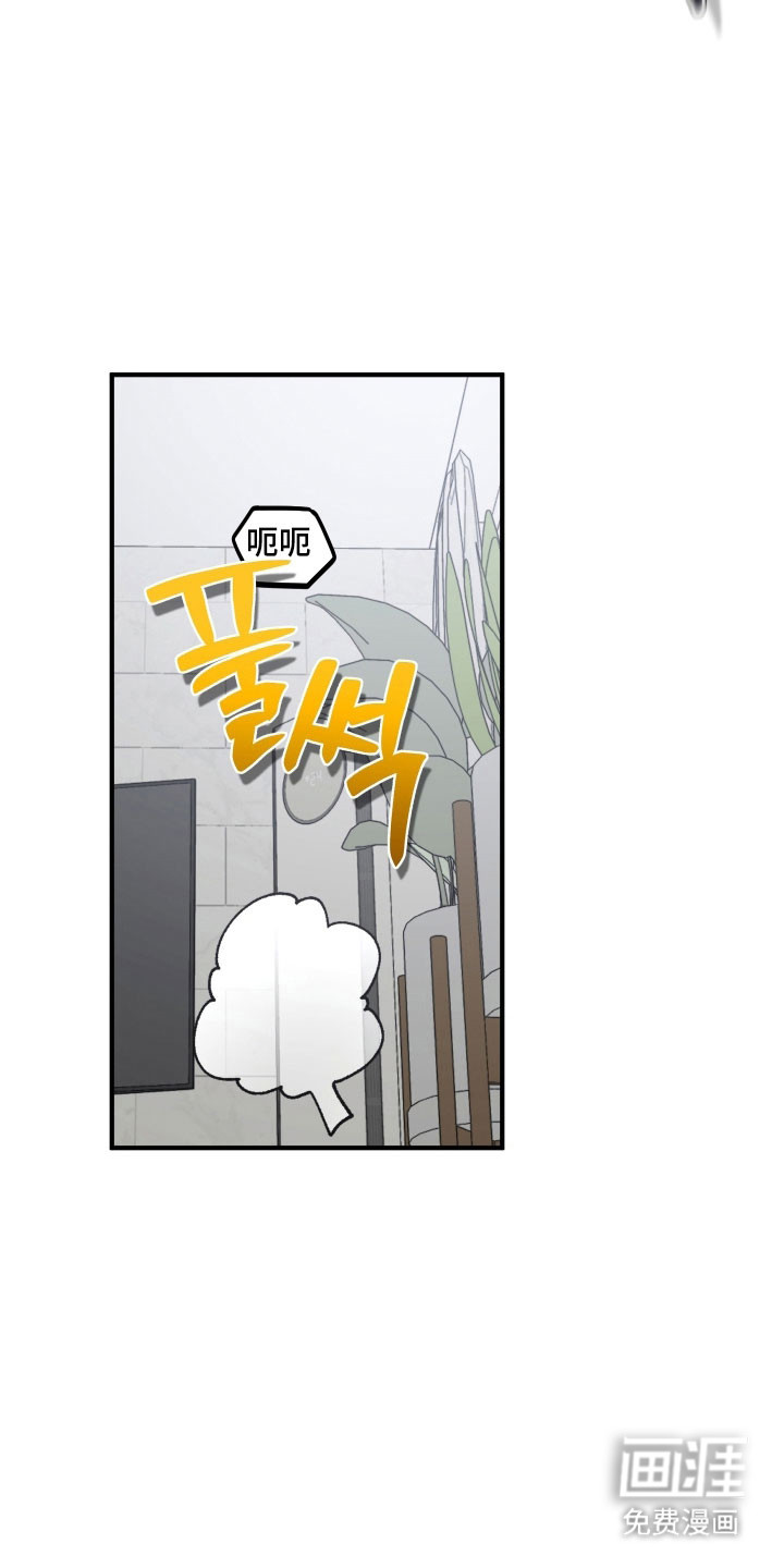 第20话3