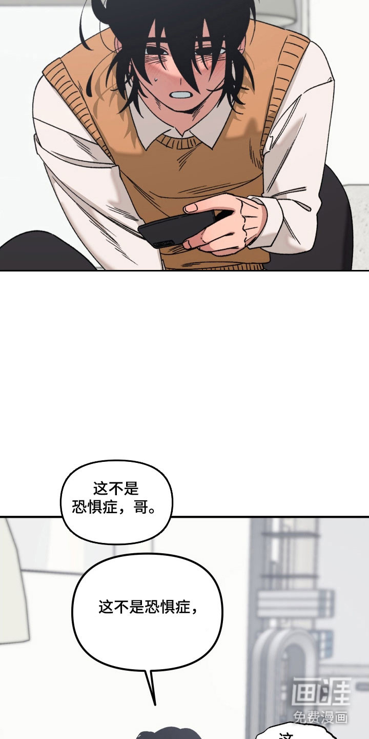 第20话6