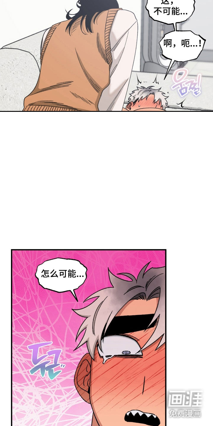 第20话7