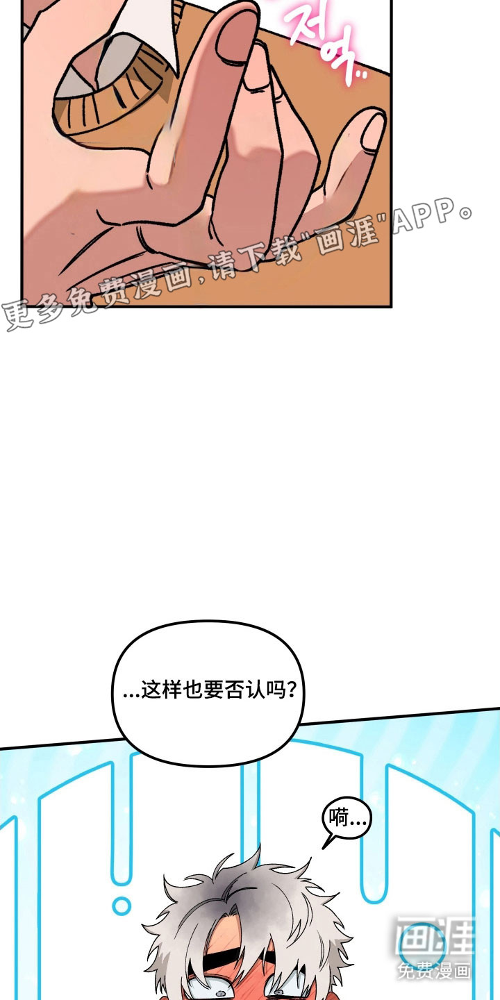 第20话9