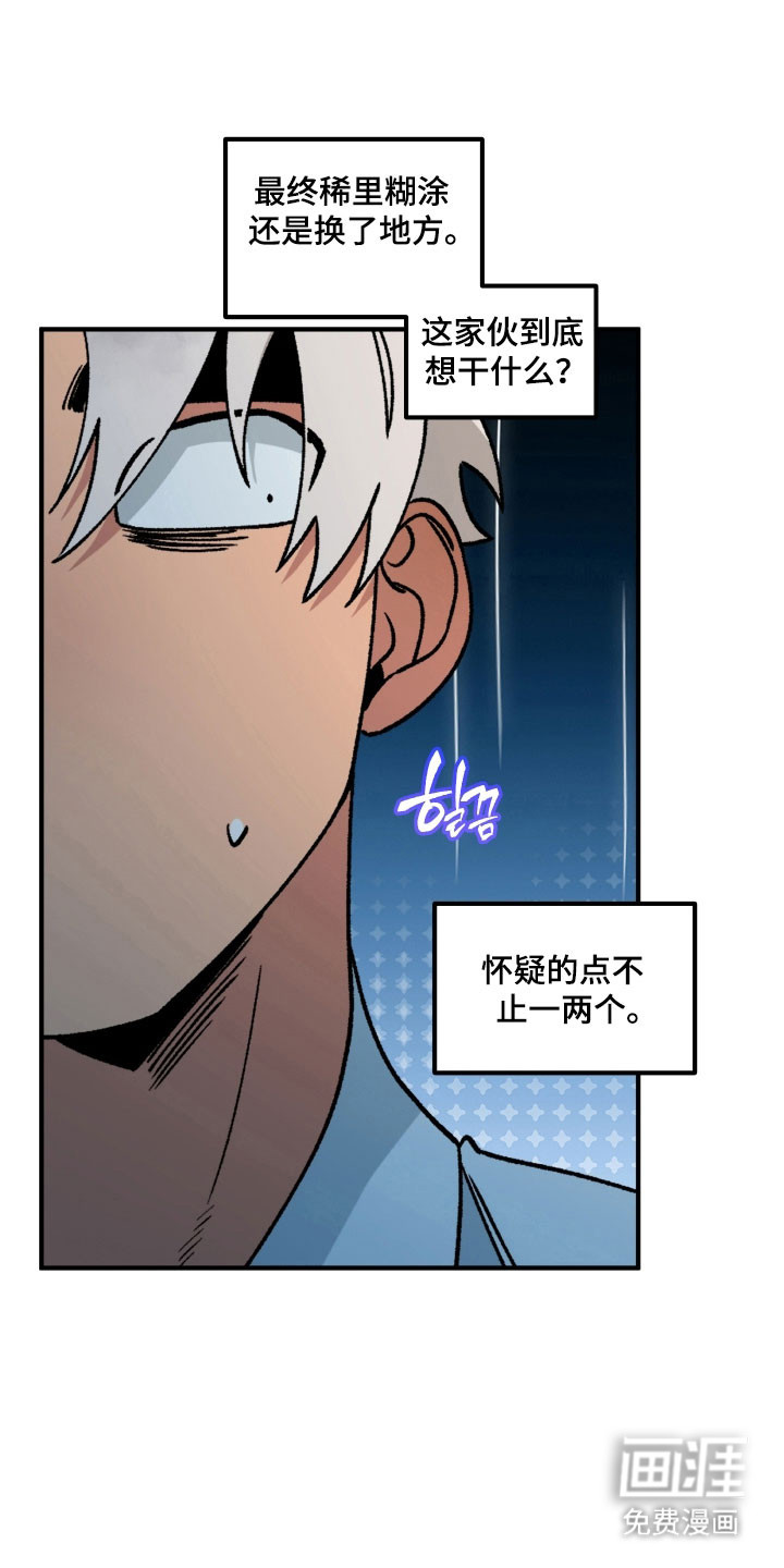 第18话0