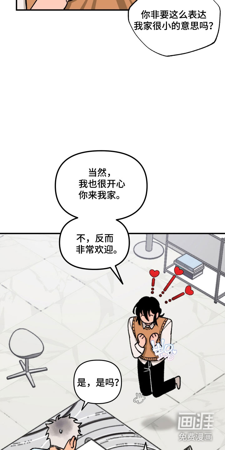 第18话11