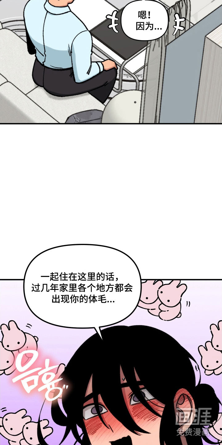第18话12