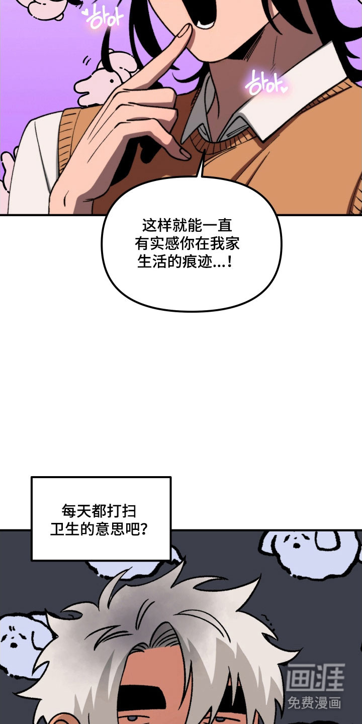 第18话13