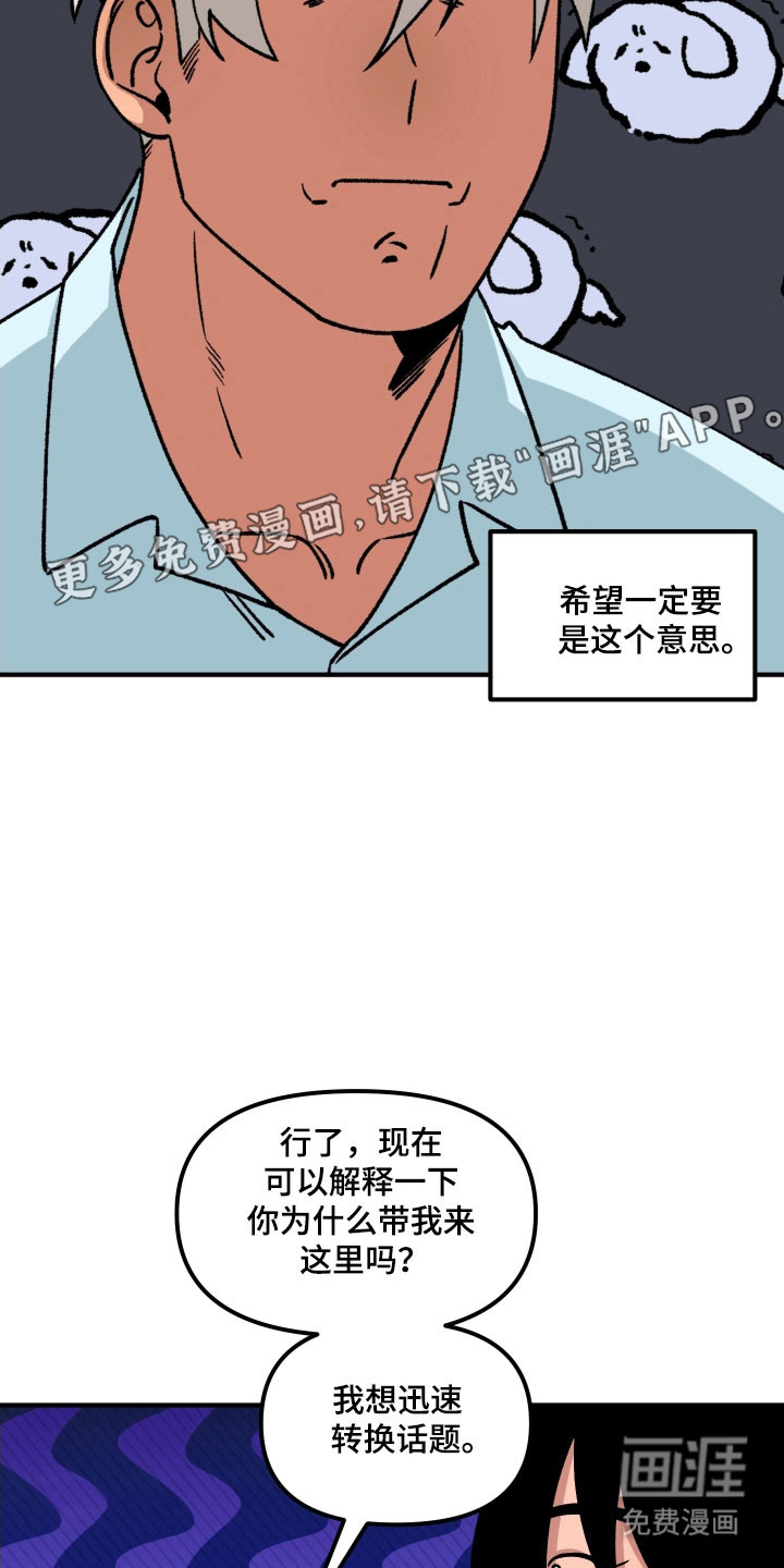 第18话14