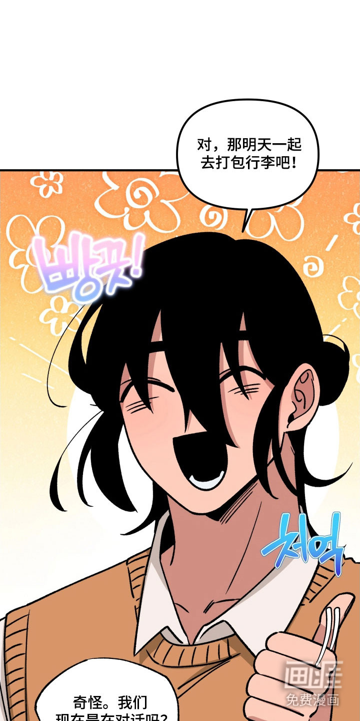 第18话17