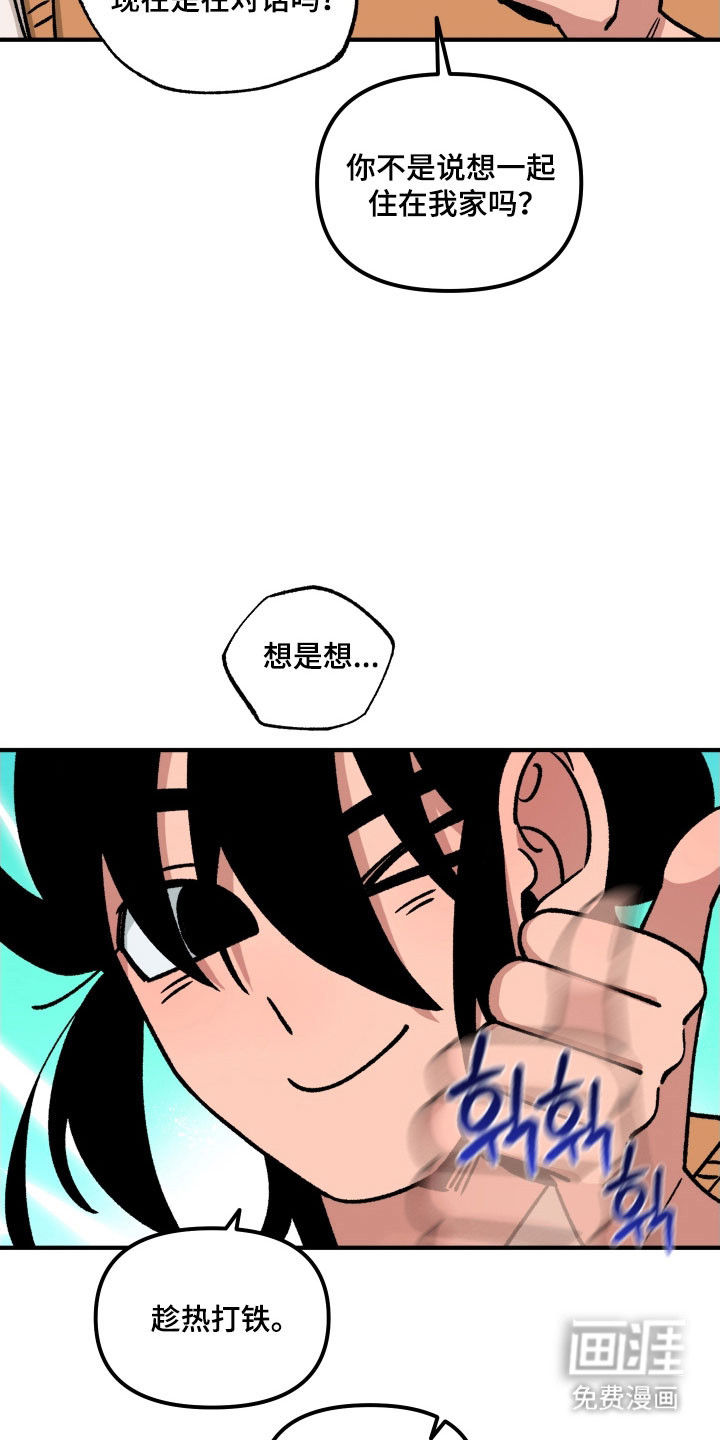 第18话18