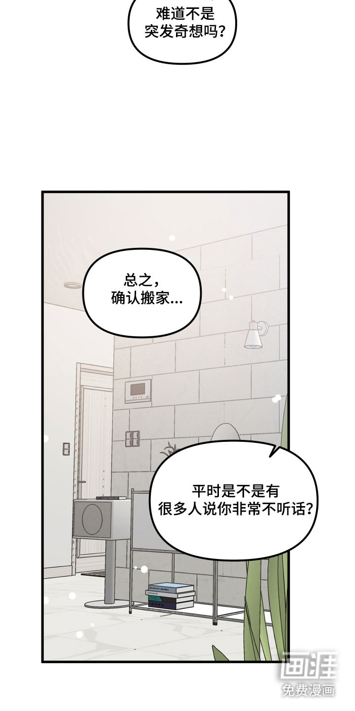 第18话19