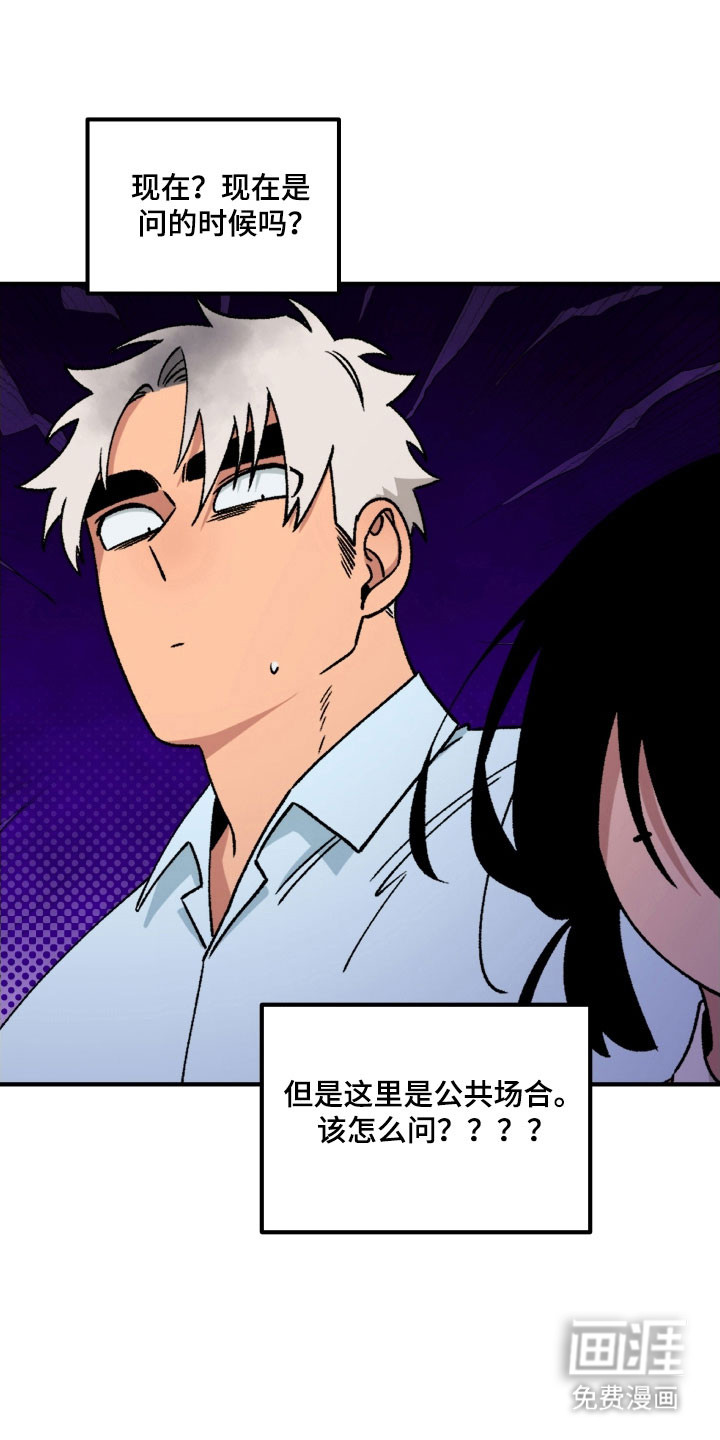 第18话2