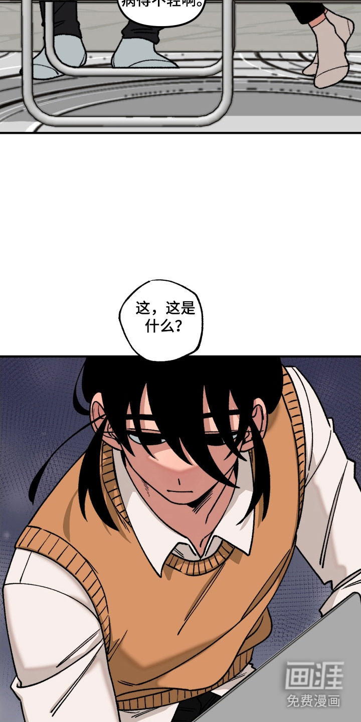 第18话21