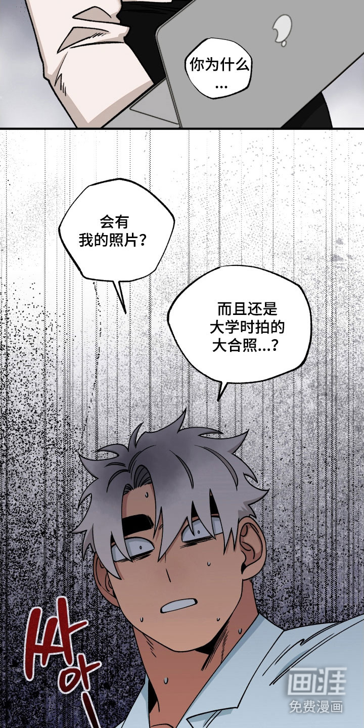 第18话22