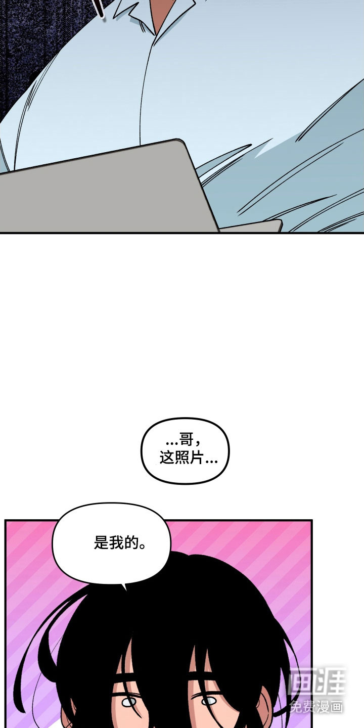 第18话23