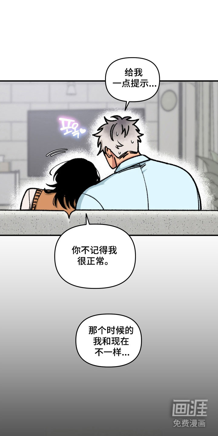 第18话28