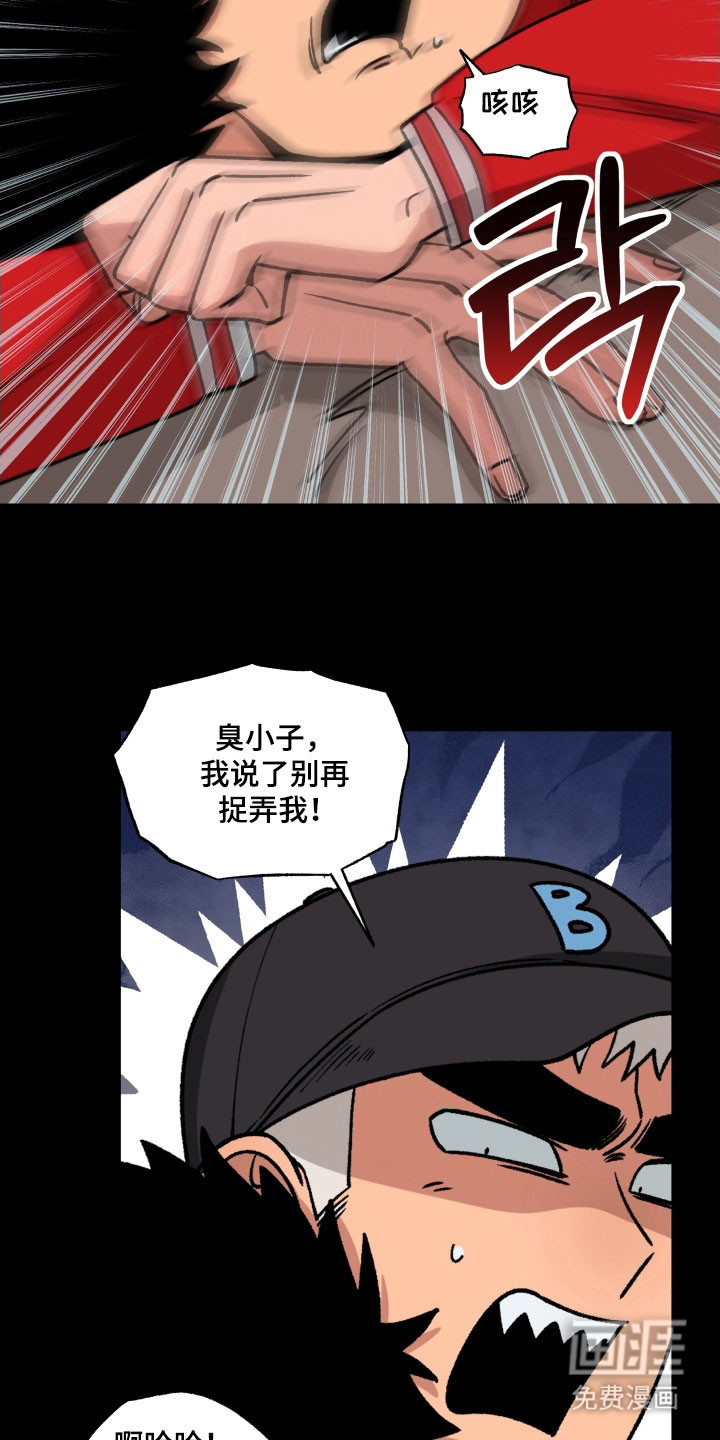 第18话30