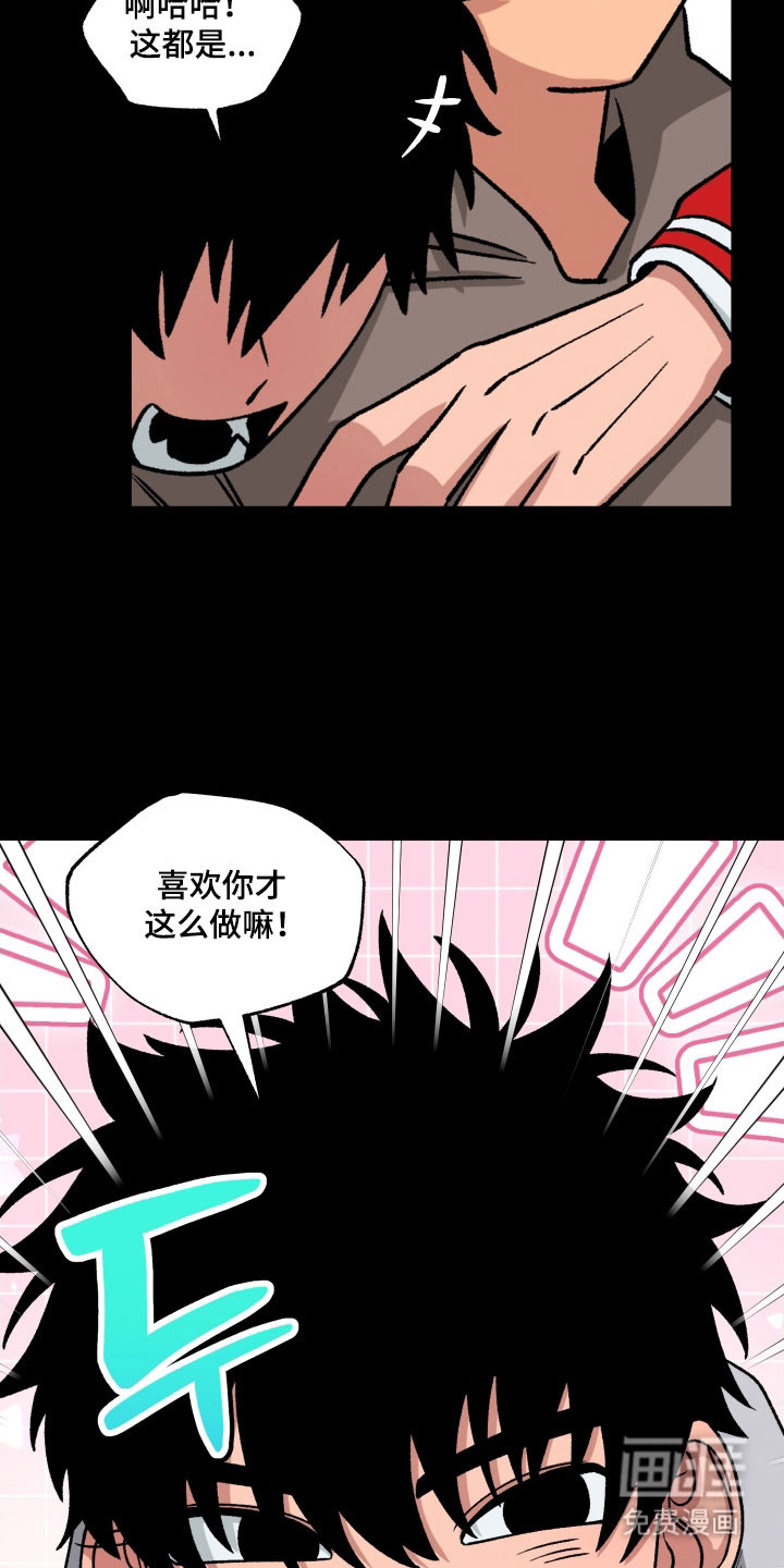 第18话31