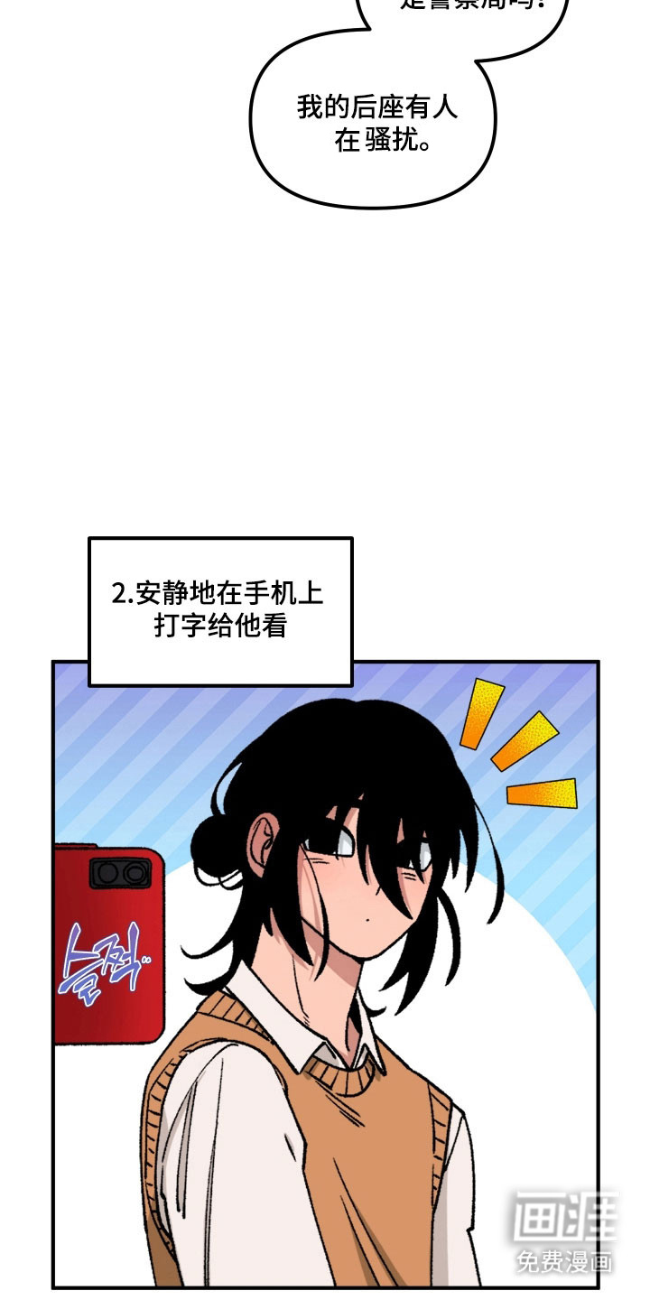 第18话4