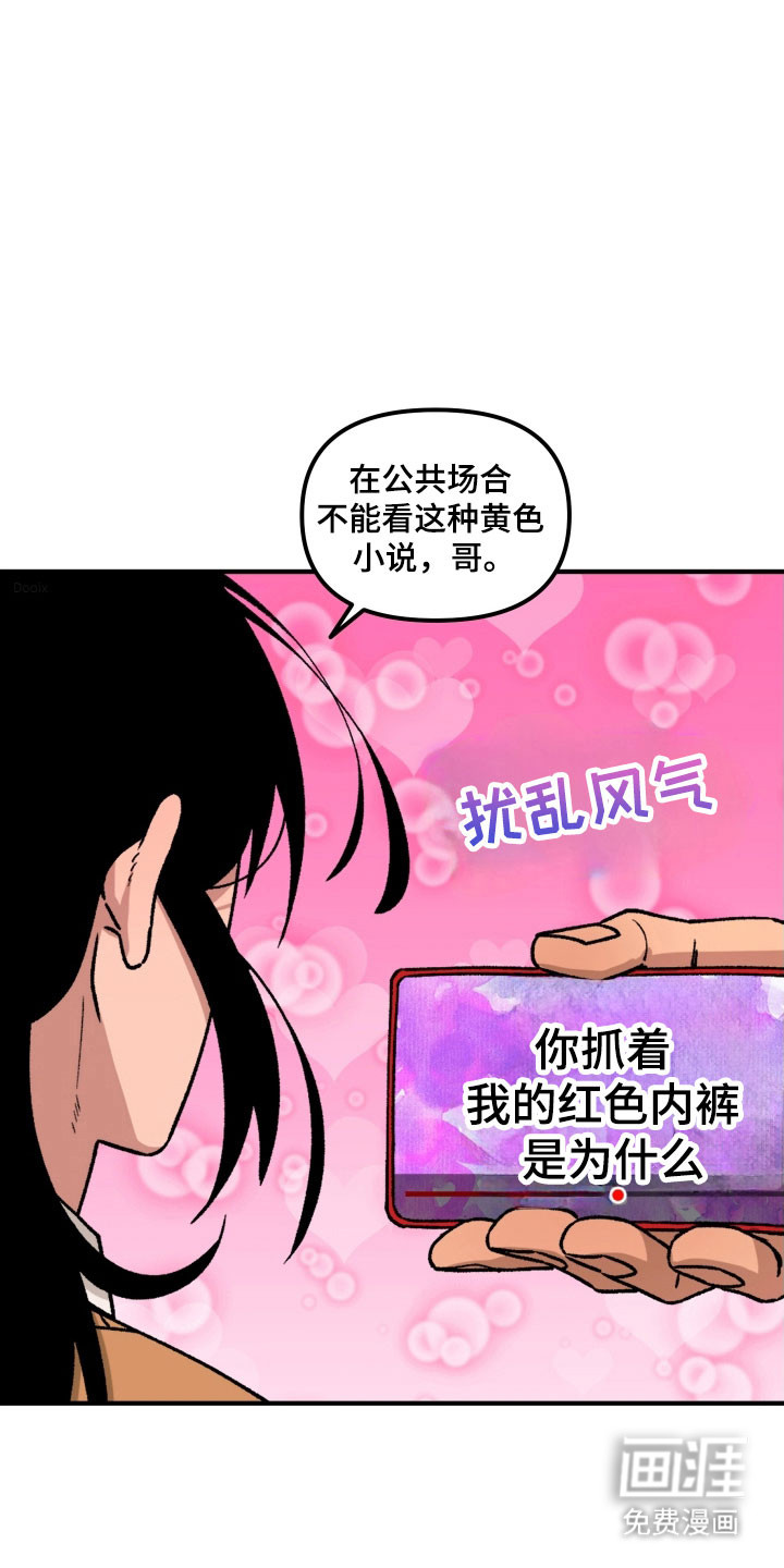 第18话5