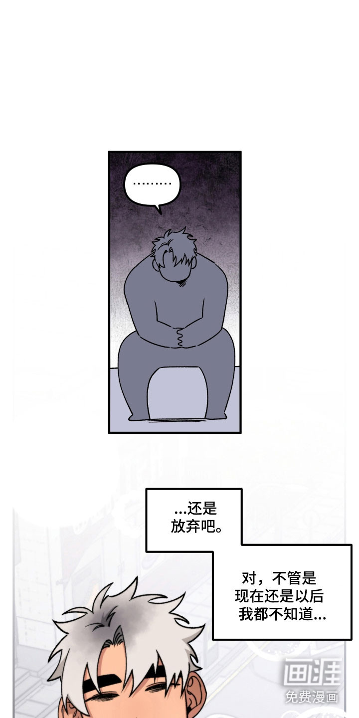 第18话6