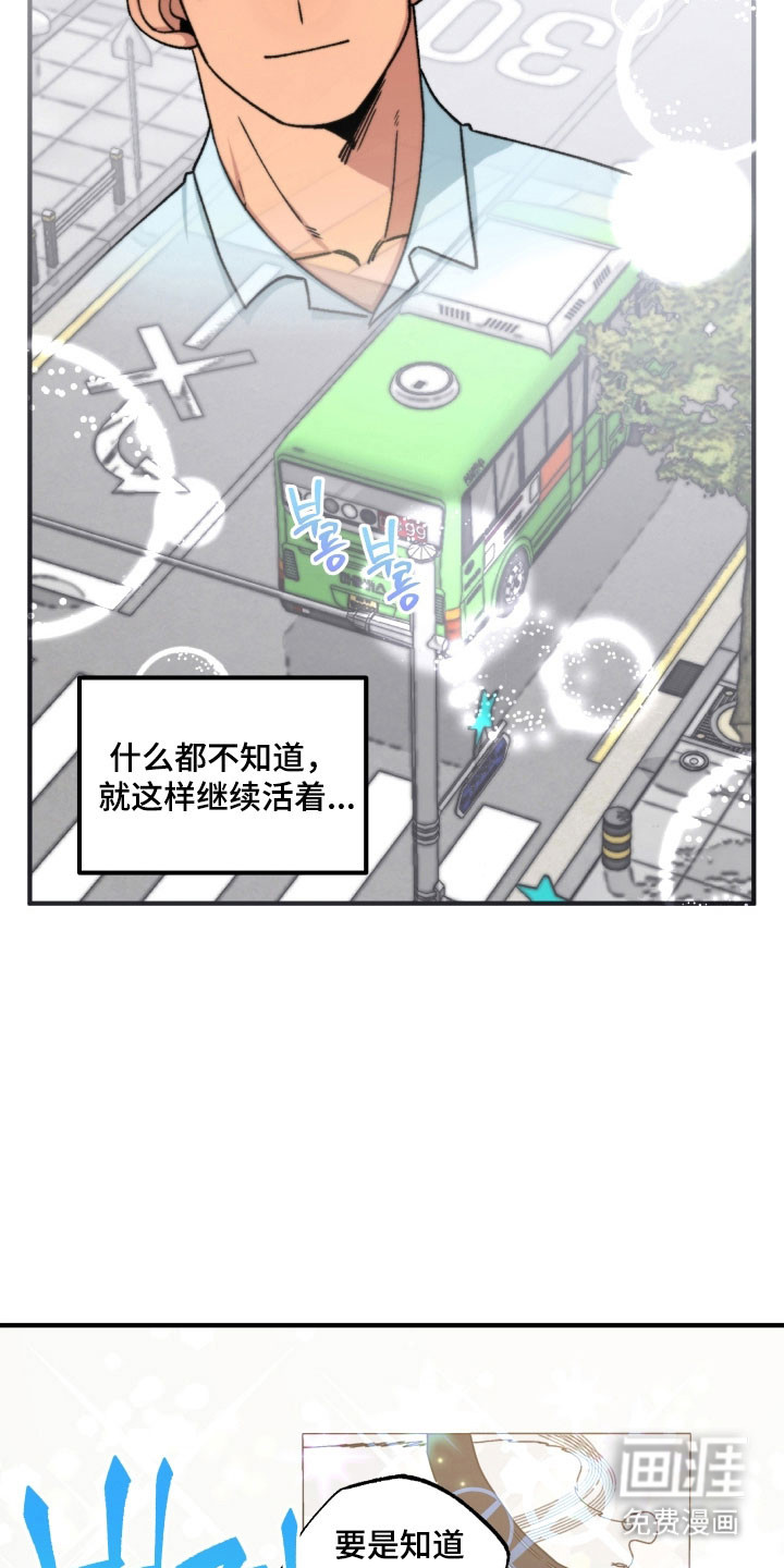 第18话7