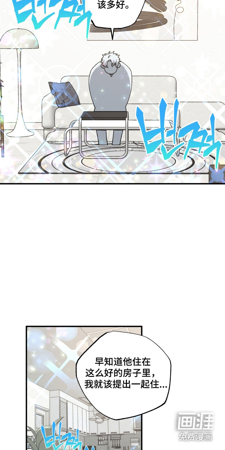 第18话8