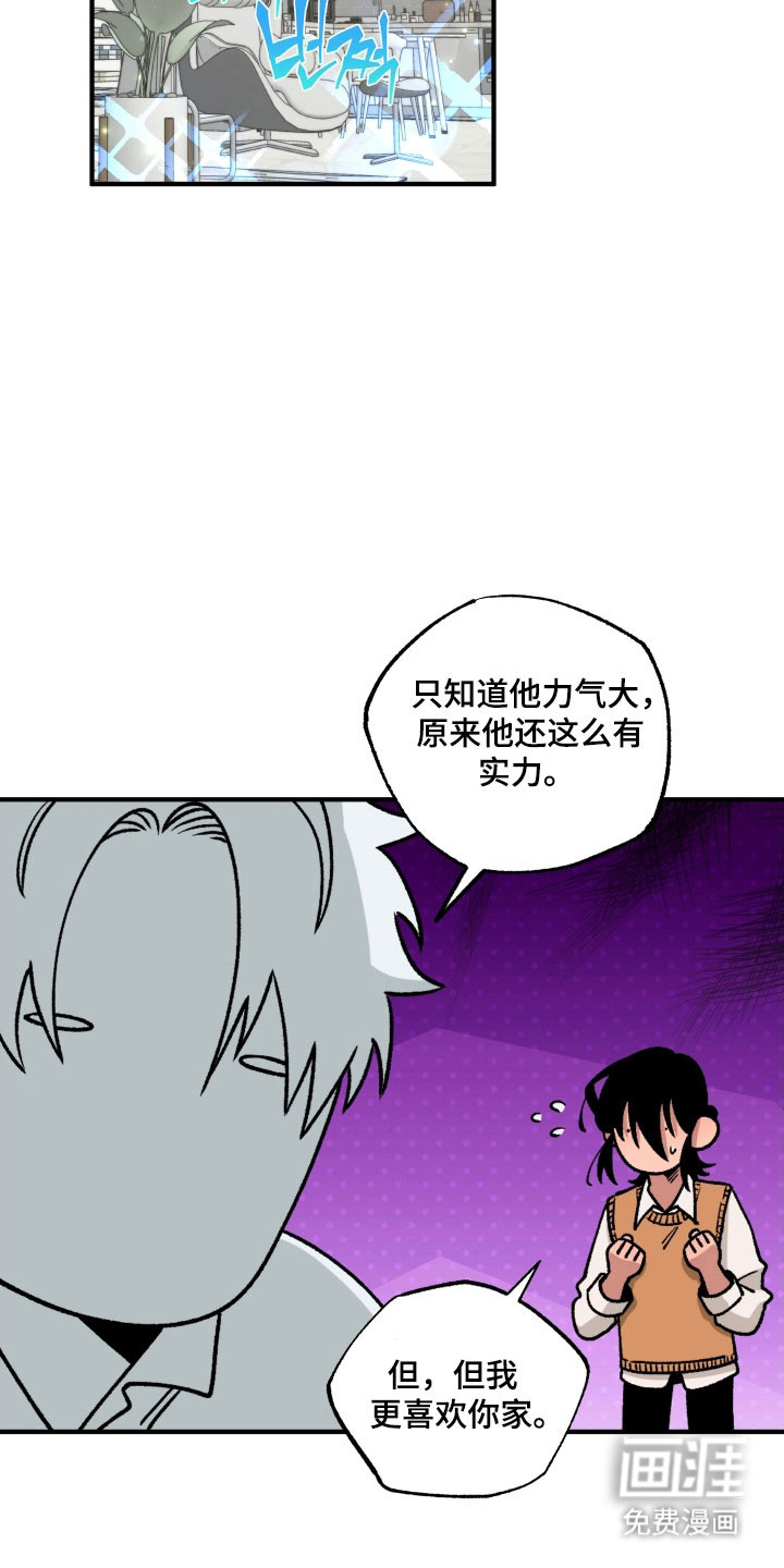 第18话9