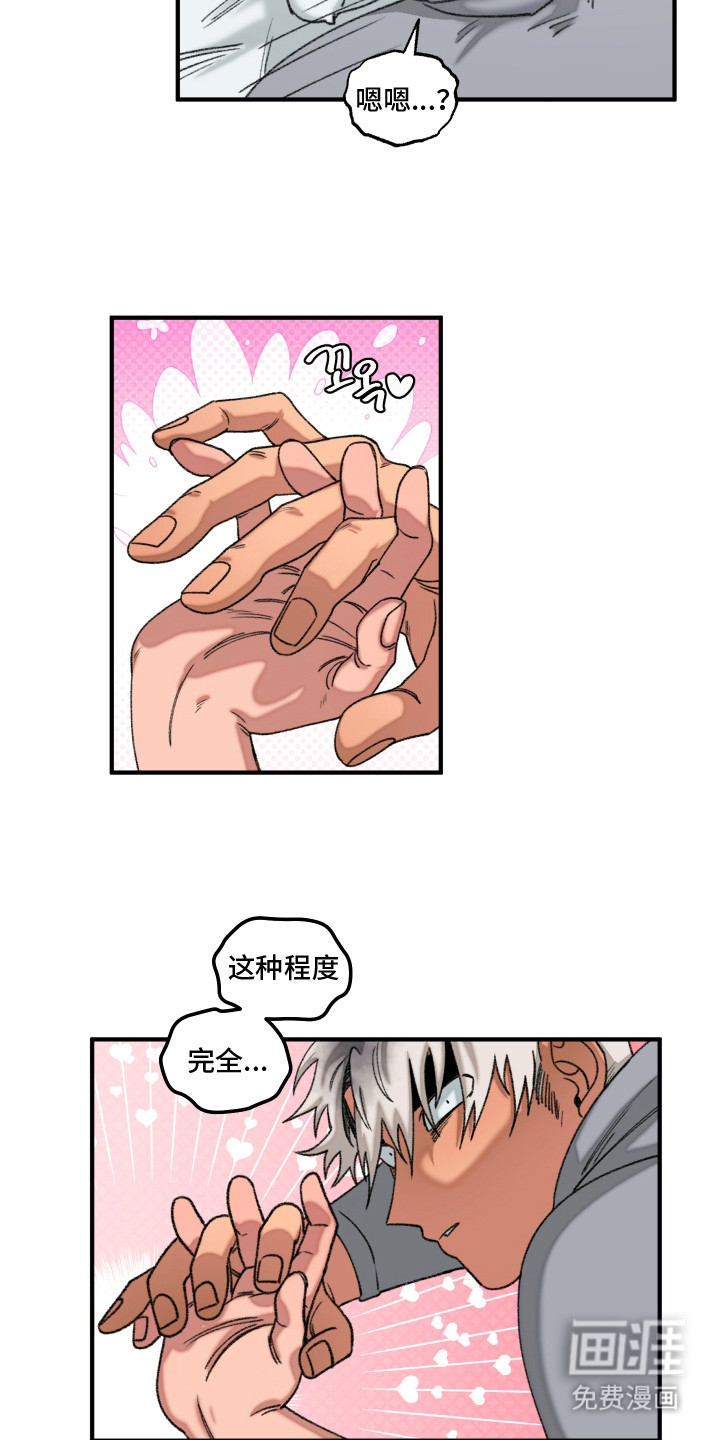第14话1
