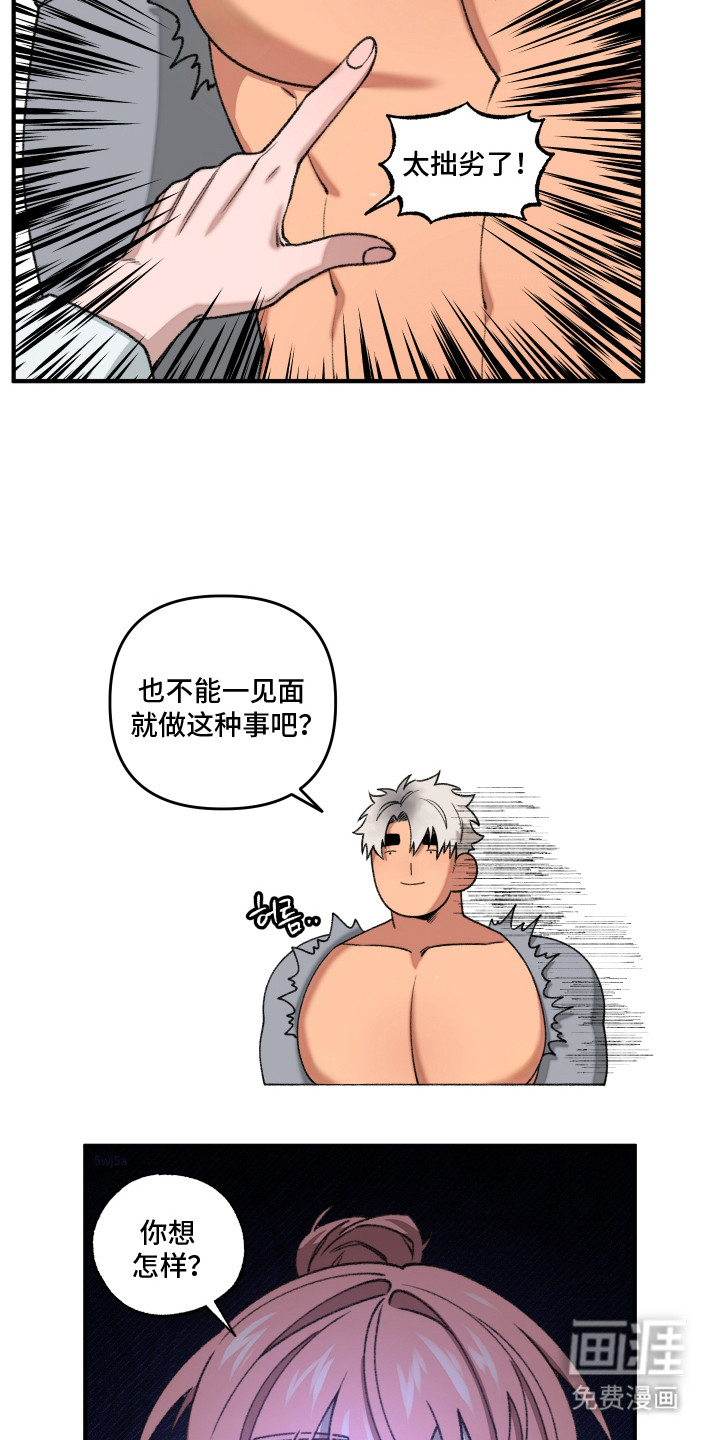第14话10