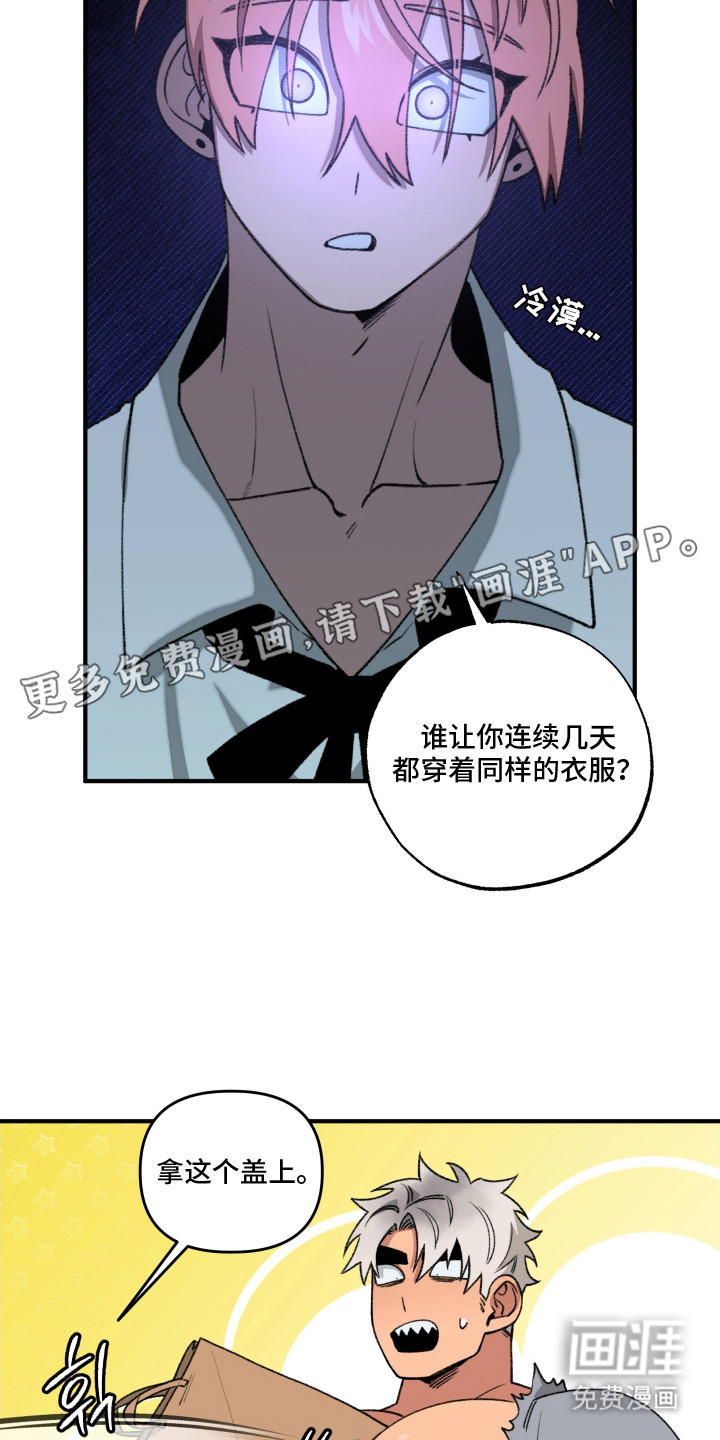 第14话11
