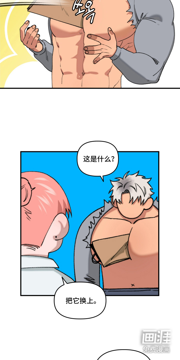 第14话12