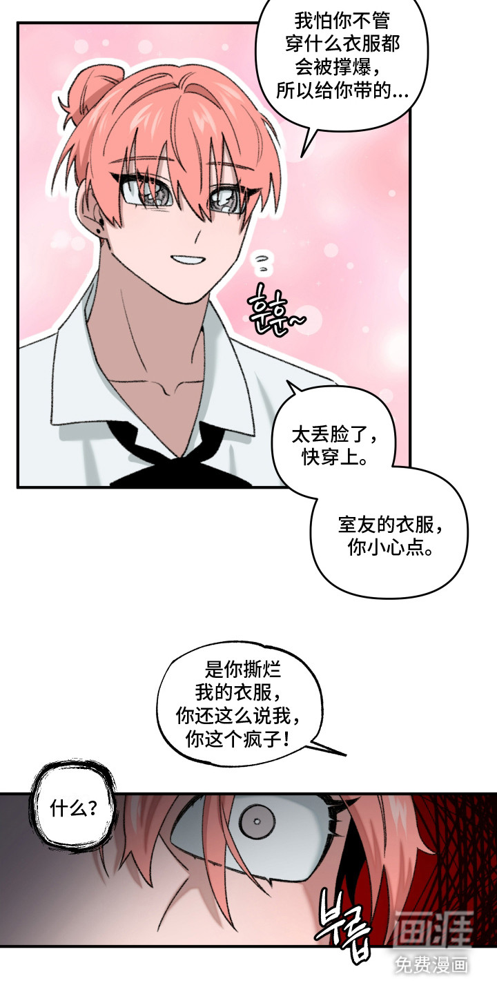 第14话13