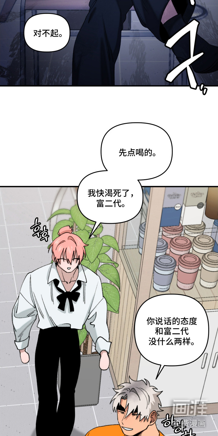 第14话15