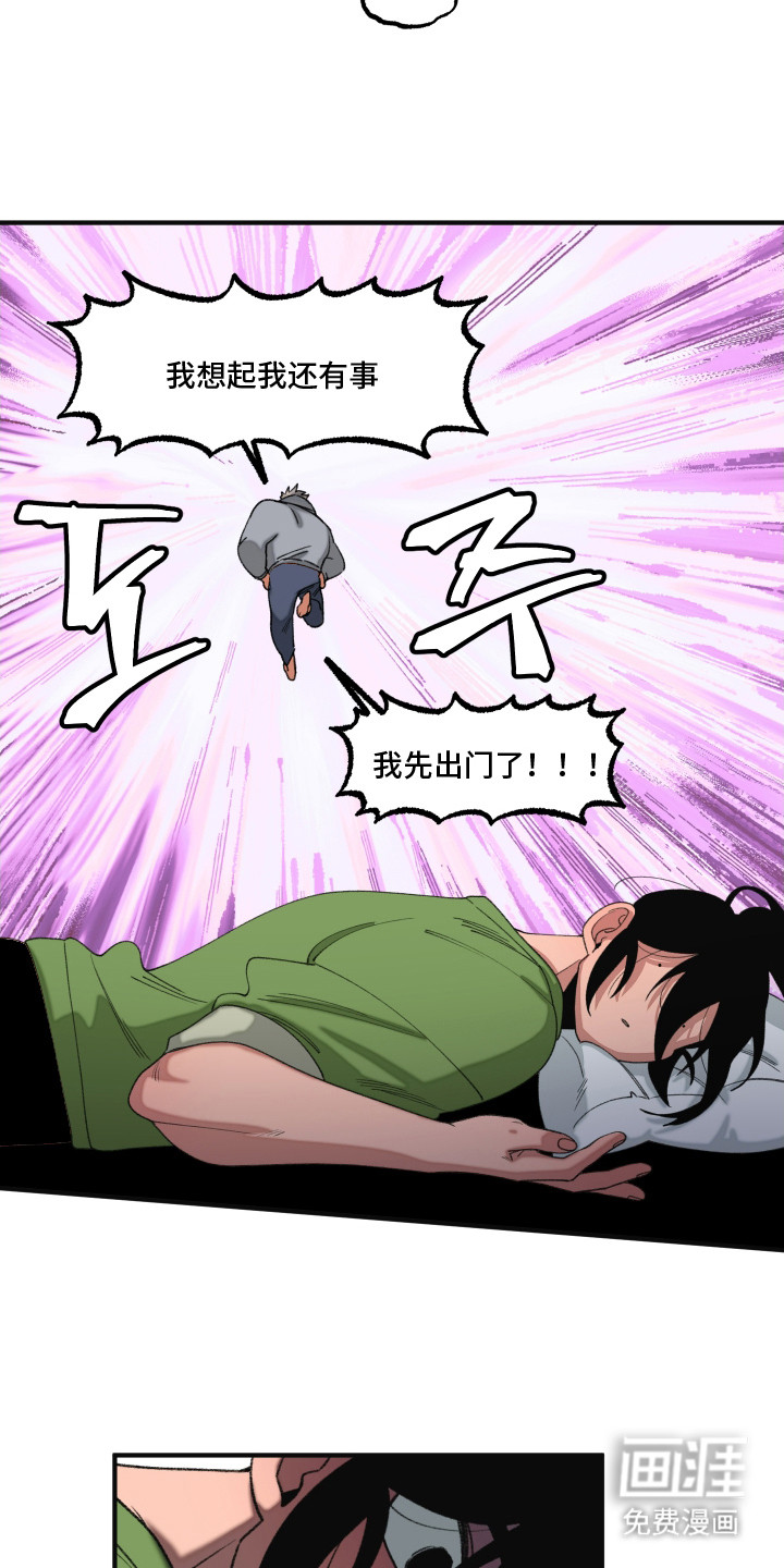第14话3