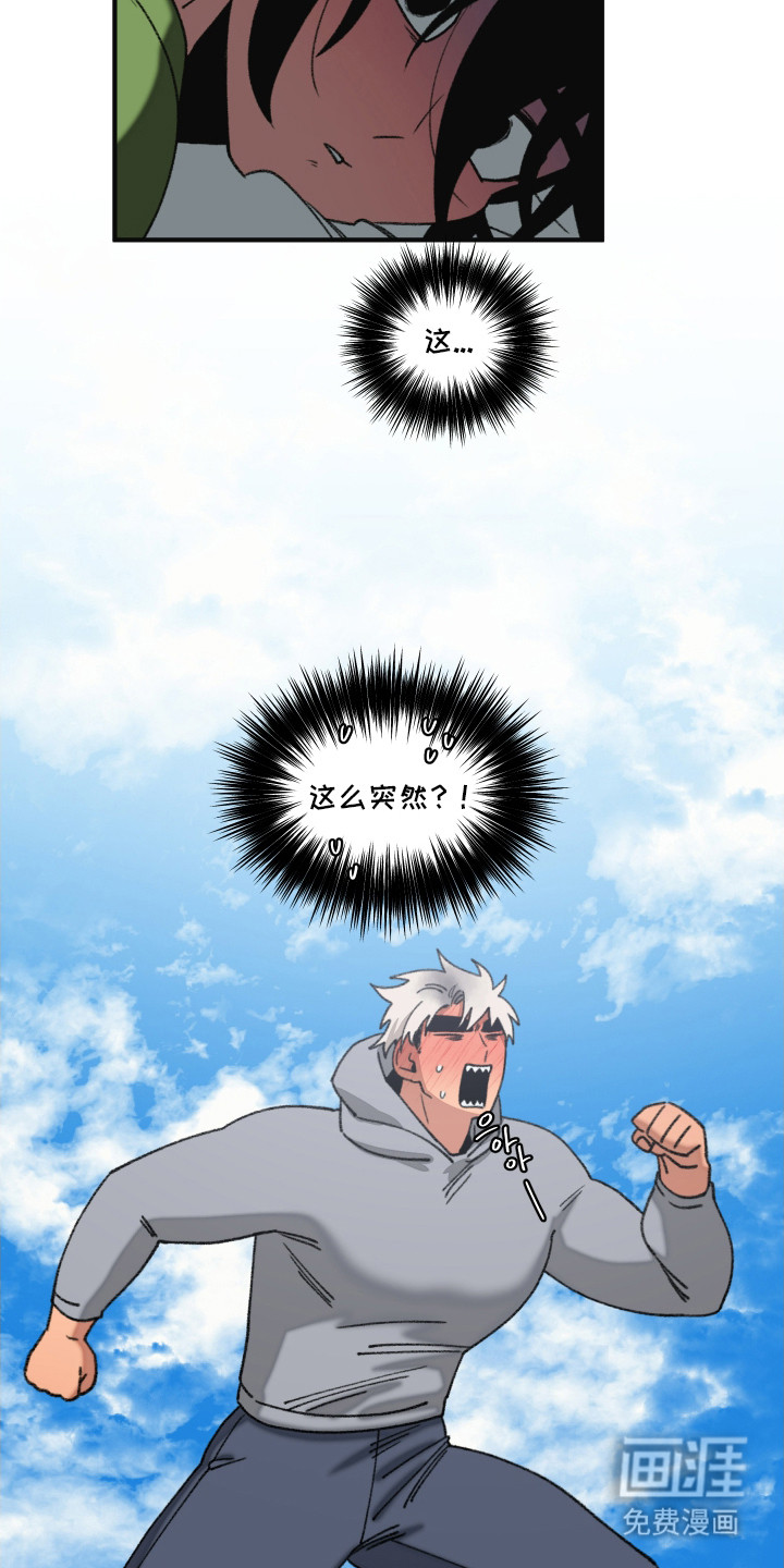 第14话4