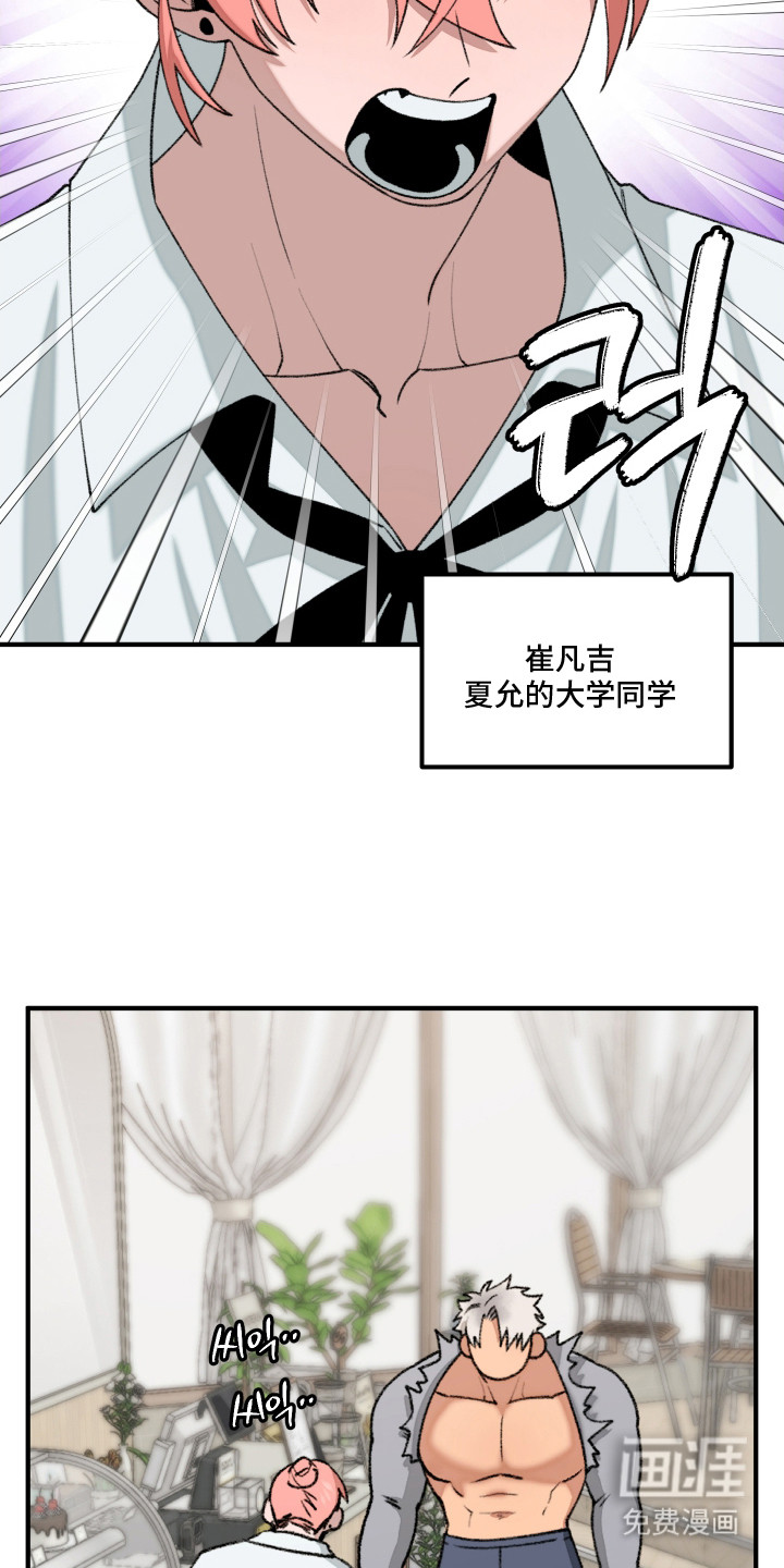 第14话6