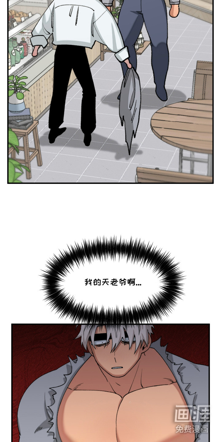 第14话7